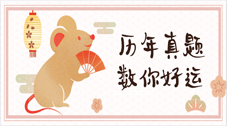 江苏中小学教师招聘教育学简答题(2)