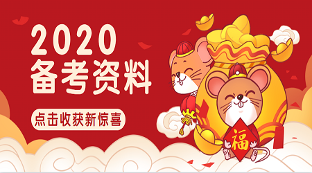 江苏中小学教师招聘教育学简答题汇总(二)