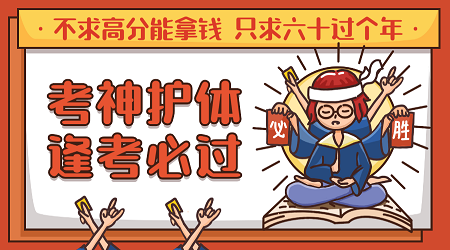 江苏省教师招聘考什么:科尔勃的两维坐标