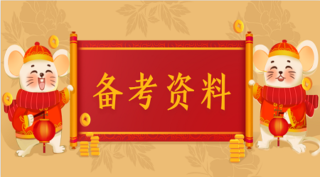 江苏小学教师编制教育知识考点(1)