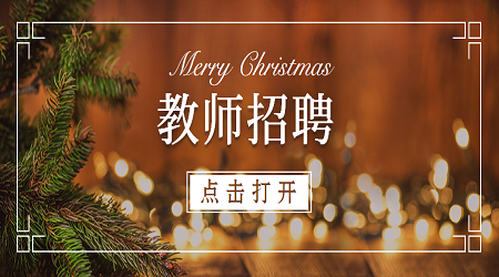 江苏教师编制语文考试内容:修辞方法(1)