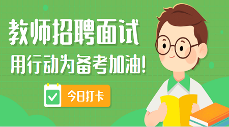 江苏教师招聘面试《现在生物进化理论的主要内容》说课稿