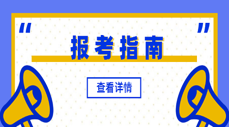 江苏省的教师招聘考试是一年一次吗?