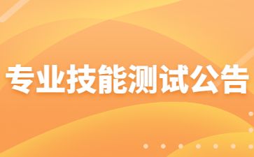 江苏教师招聘