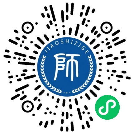 在线做题