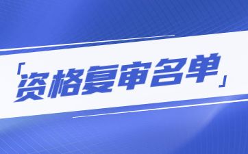 招教网
