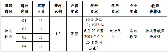 招教网