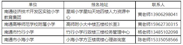 招教网