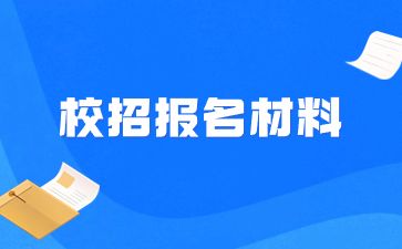江苏教师招聘