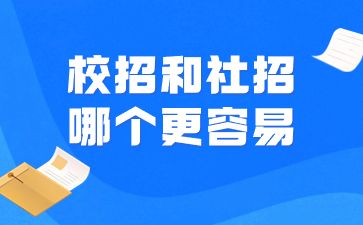 江苏教师招聘考试网