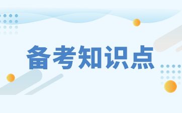 江苏省教师招聘考试