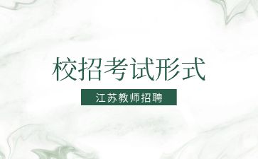 招教网