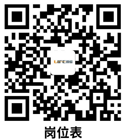 江苏教师招聘